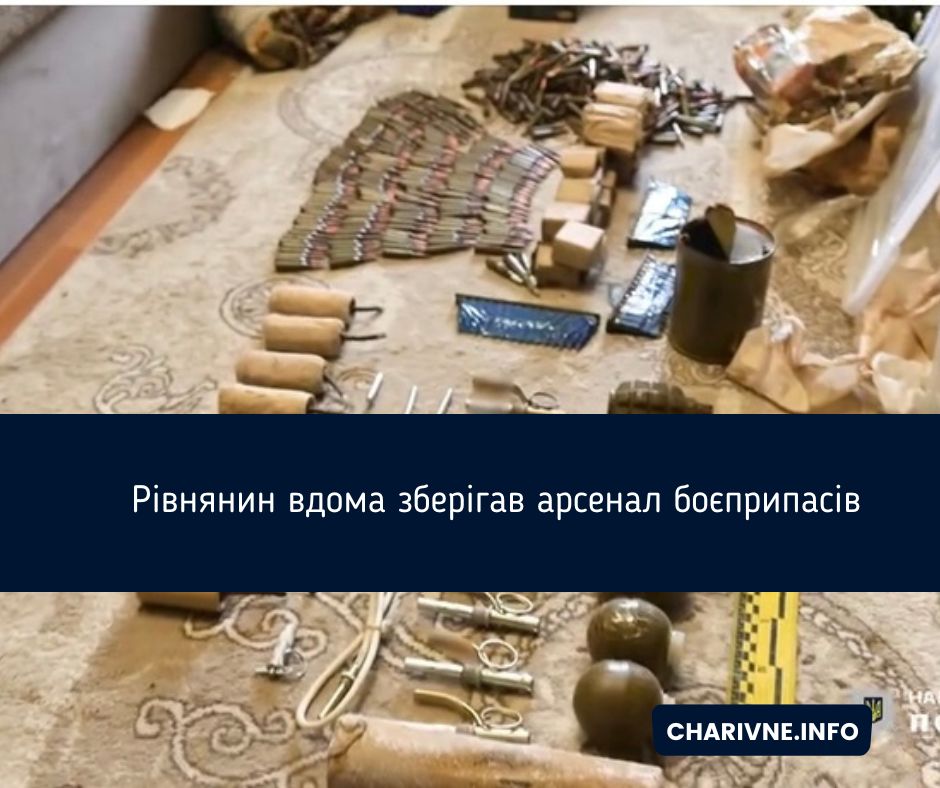 Фото ілюстративне